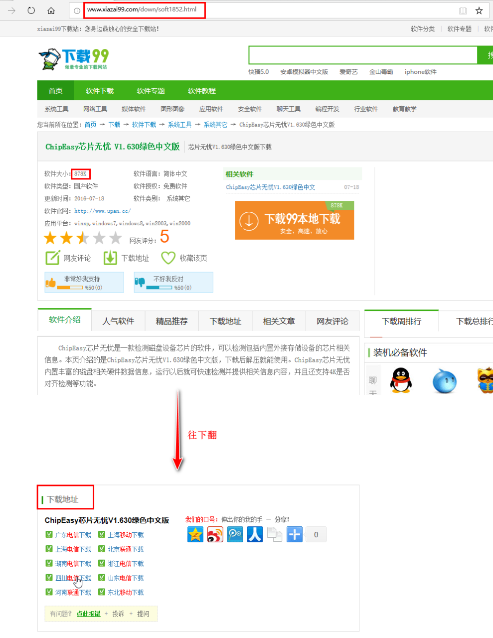 黑群晖 DSM 6.2 3617 成功安装教程插图2 黑群晖 DSM 6.2 3617 成功安装教程插图2