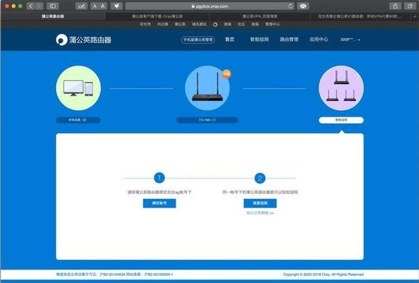 服务器自建云存储,如何搭建私有云?私有云储存服务器NAS搭建方法(轻松搞定)…插图1 6eb4a719d3b3651b919c28df38e0b334.png