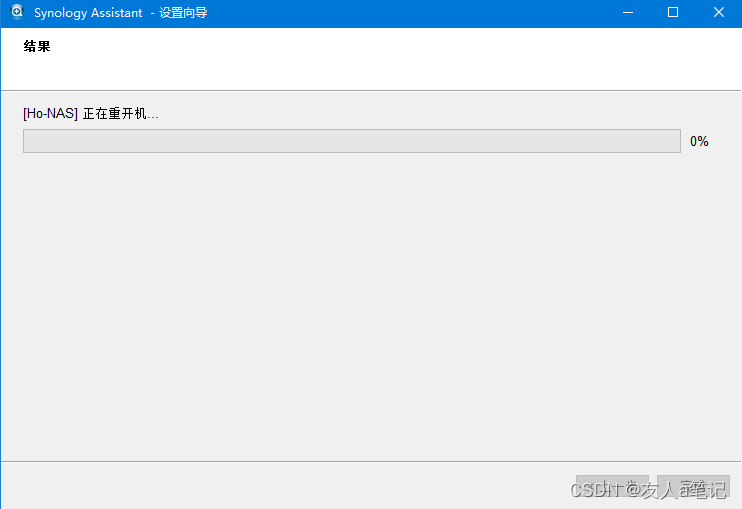 Synology NAS群晖DS218play 运行内存测试插图7