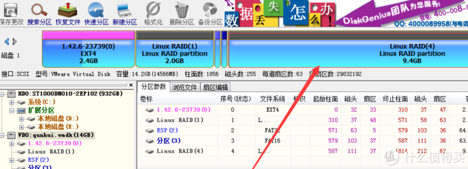 群晖备份linux分区,黑群晖二合一系统无损扩充系统分区方法补充插图 81c6b36834cfba89a0eaf1de757a2c7b.png