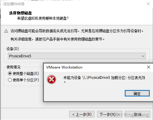 群晖从windows迁移到esxi+直通踩坑历险记插图3 群晖从windows迁移到esxi+直通踩坑历险记插图3