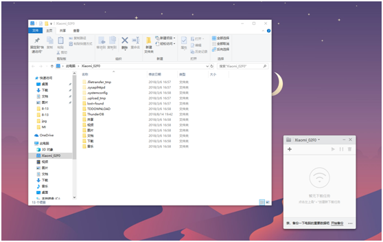远程访问计算机硬盘,60秒远程访问路由器硬盘!瞬间变NAS!插图1 80c9628f3048e9613d5339608f26c773.png