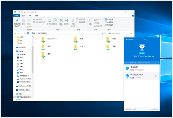 远程访问计算机硬盘,60秒远程访问路由器硬盘!瞬间变NAS!插图12 1ac9025d13cc52d1af99dbc6fb6b602c.png