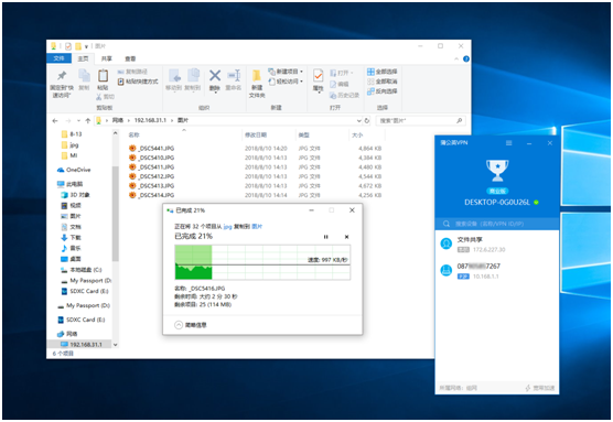 远程访问计算机硬盘,60秒远程访问路由器硬盘!瞬间变NAS!插图13 0c65a92ca47dc2d56fb6d90541250d65.png