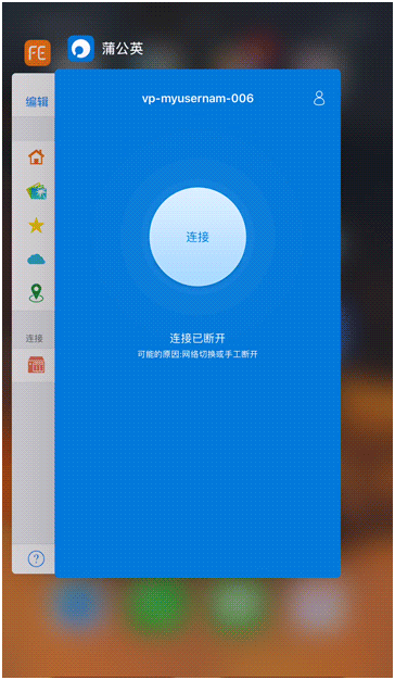 远程访问计算机硬盘,60秒远程访问路由器硬盘!瞬间变NAS!插图14 5086ceb82abc19728362e99e939a172e.png