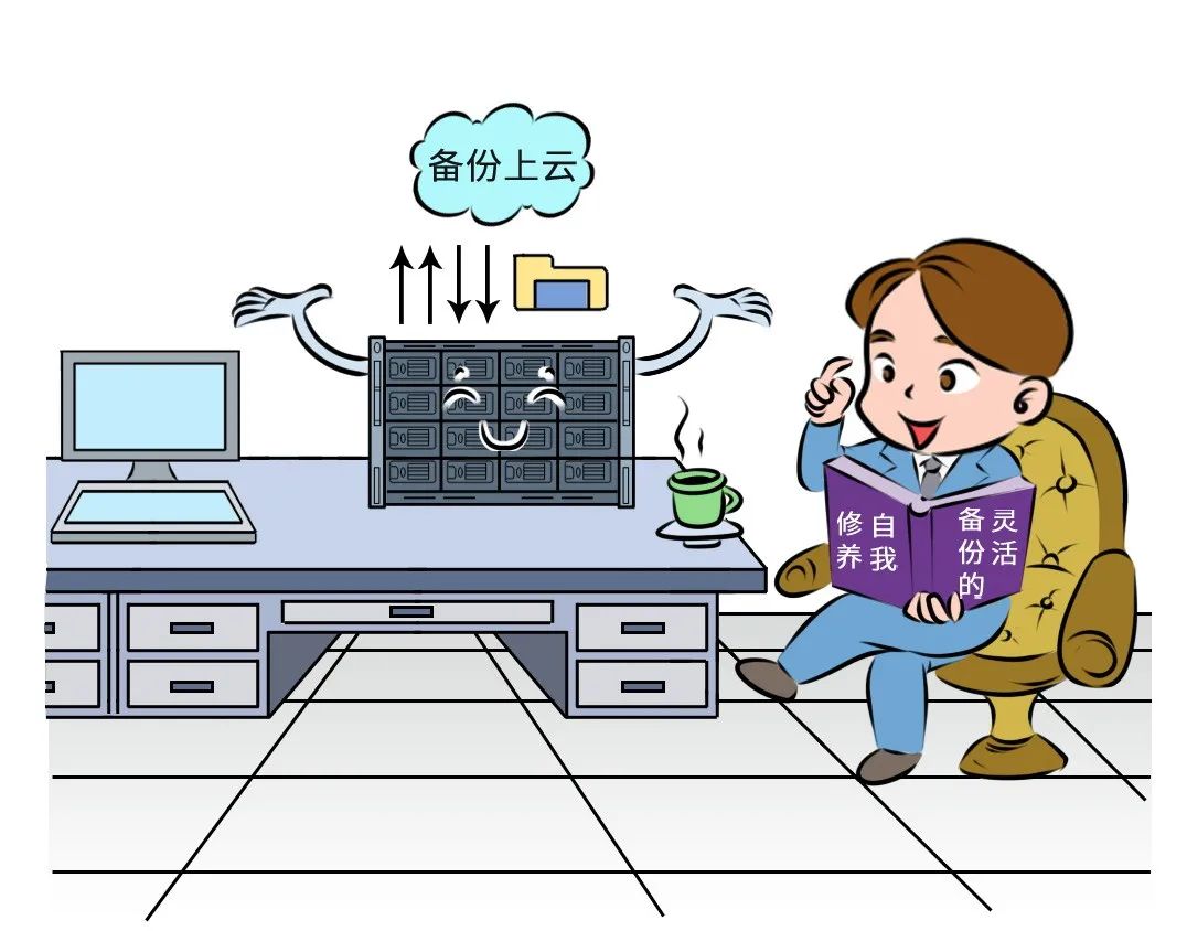 腾讯云携手群晖，为数据实现“双保险”插图7