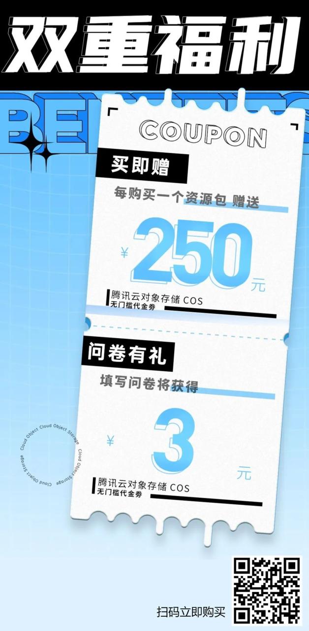 腾讯云携手群晖，为数据实现“双保险”插图10