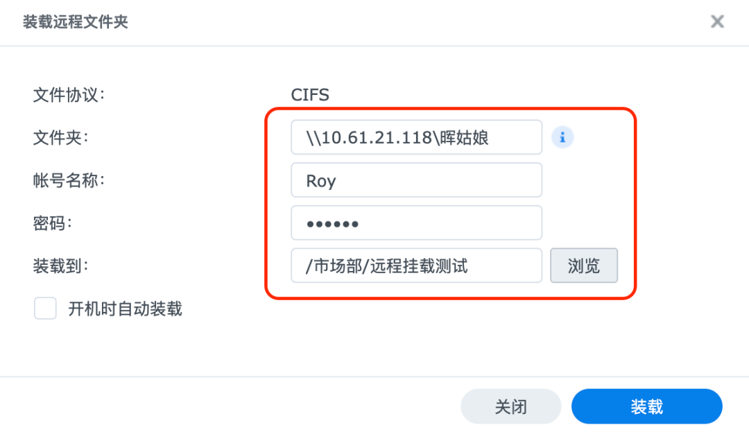 【宇麦科技】群晖NAS升级换新，怎么迁文件夹数据更方便？文件夹搬移教程来了插图3