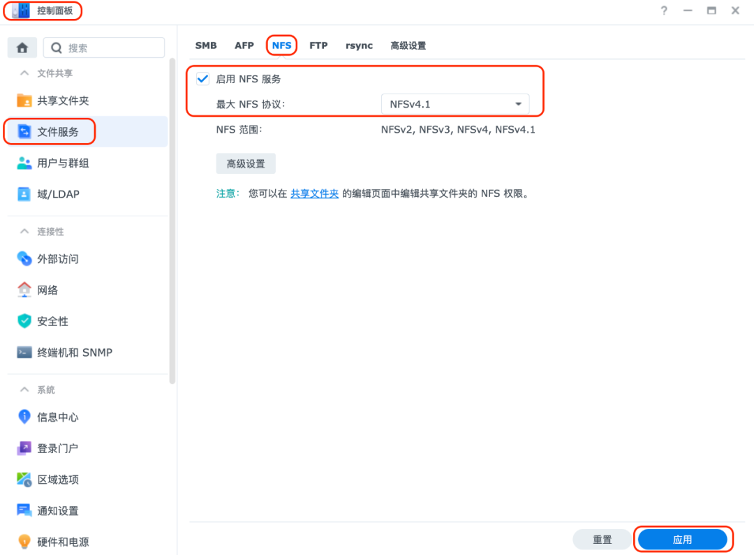 【宇麦科技】群晖NAS升级换新，怎么迁文件夹数据更方便？文件夹搬移教程来了插图5