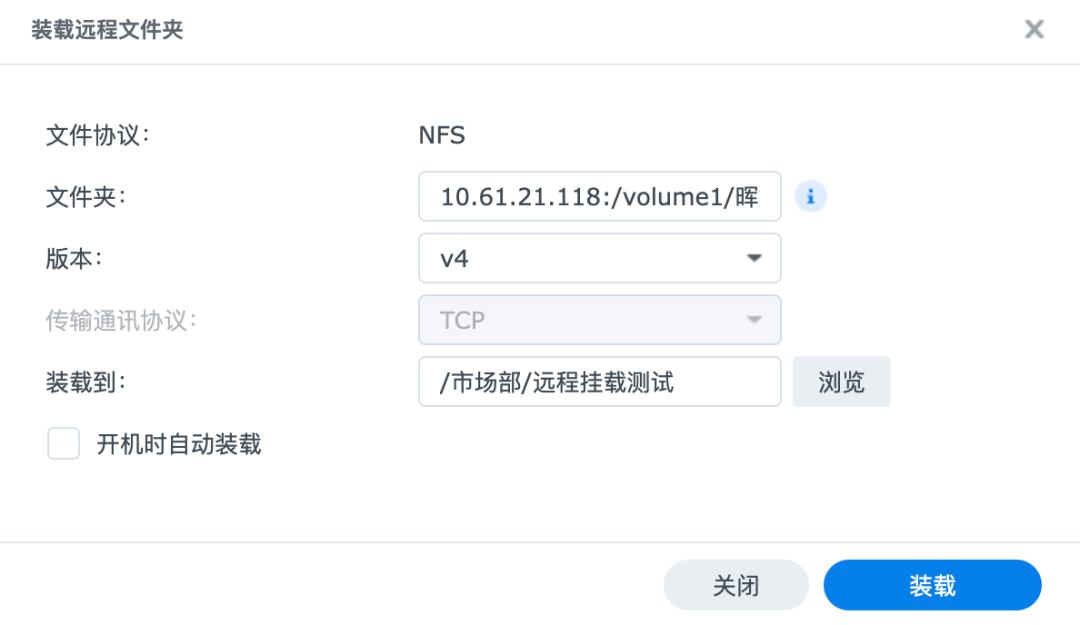 【宇麦科技】群晖NAS升级换新，怎么迁文件夹数据更方便？文件夹搬移教程来了插图9