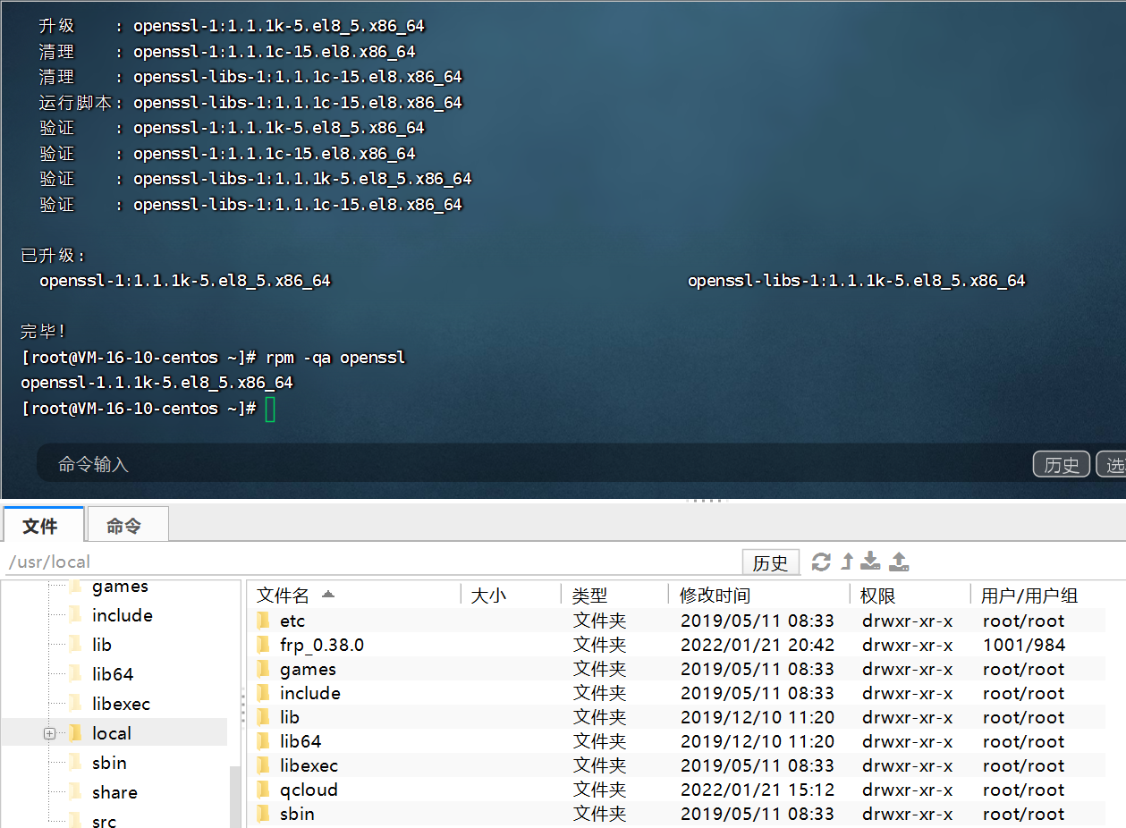 群晖安装frp实现内网穿透（2022最新版frp）插图