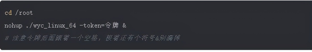 简单免费内网穿透教程,外网快速访问内网群晖/nas/树莓派插图16 简单免费内网穿透教程,外网快速访问内网群晖/nas/树莓派