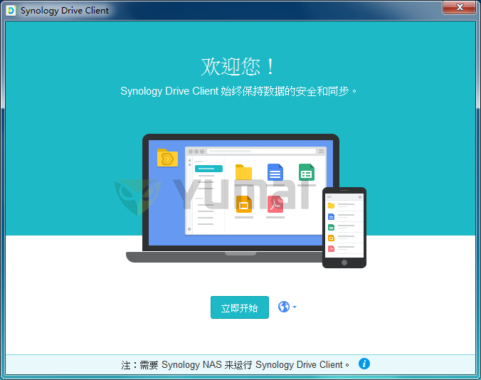 细化数据集中存储管理,群晖NAS打造企业级全能解决方案插图6 细化数据集中存储管理,群晖NAS打造企业级全能解决方案插图6