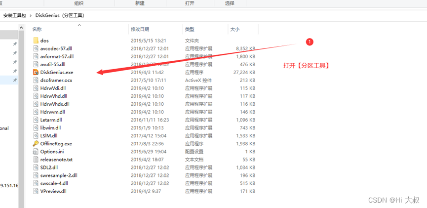 群晖NAS详细教程 DSM6.1.7版本(亲测有效)传统BIOS插图2 群晖NAS详细教程 DSM6.1.7版本(亲测有效)传统BIOS插图2