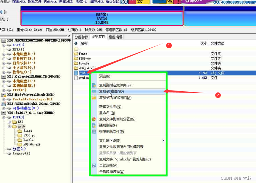 群晖NAS详细教程 DSM6.1.7版本(亲测有效)传统BIOS插图6 群晖NAS详细教程 DSM6.1.7版本(亲测有效)传统BIOS插图6