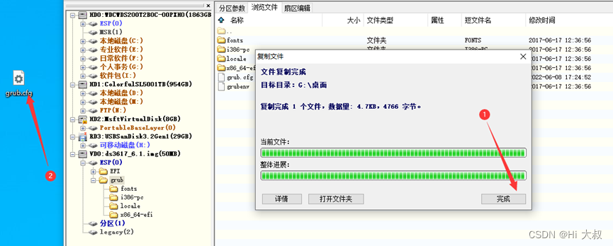 群晖NAS详细教程 DSM6.1.7版本(亲测有效)传统BIOS插图7 群晖NAS详细教程 DSM6.1.7版本(亲测有效)传统BIOS插图7