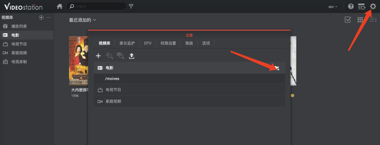 惠普T610 安装黑群晖及其配置插图2