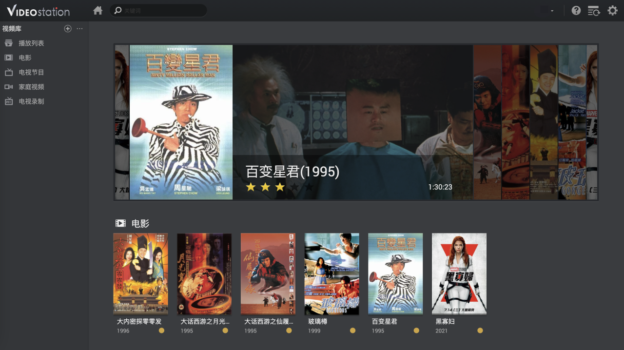 惠普T610 安装黑群晖及其配置插图5