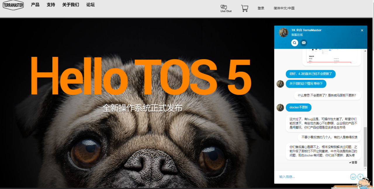 私有云NAS千万别用铁威马TNAS,不管是用群晖还是其他私有云都可能比这个好插图 私有云NAS千万别用铁威马TNAS,不管是用群晖还是其他私有云都可能比这个好插图