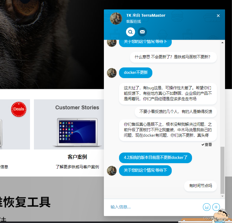 私有云NAS千万别用铁威马TNAS,不管是用群晖还是其他私有云都可能比这个好插图1 私有云NAS千万别用铁威马TNAS,不管是用群晖还是其他私有云都可能比这个好插图1