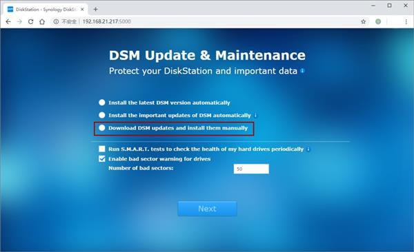 闲置电脑变NAS教程:搭建黑群晖、无公网IP实现远程访问插图9 闲置电脑变NAS教程:搭建黑群晖、无公网IP实现远程访问插图9