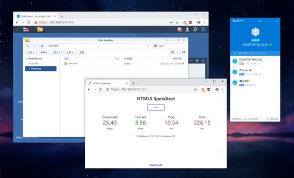 闲置电脑变NAS教程:搭建黑群晖、无公网IP实现远程访问插图14 闲置电脑变NAS教程:搭建黑群晖、无公网IP实现远程访问插图14