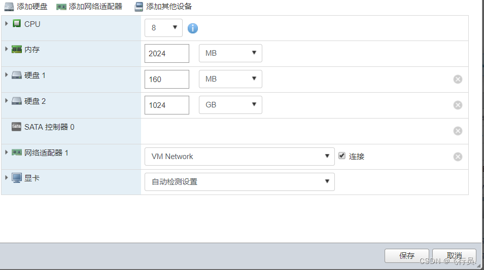 【ESXi中的群晖存储空间扩容】插图1 在这里插入图片描述