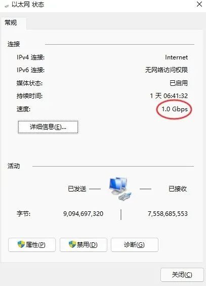 【宇麦科技】群晖NAS网络不通畅?跟着这篇教程来就对了!插图8 【宇麦科技】群晖NAS网络不通畅?跟着这篇教程来就对了!插图8