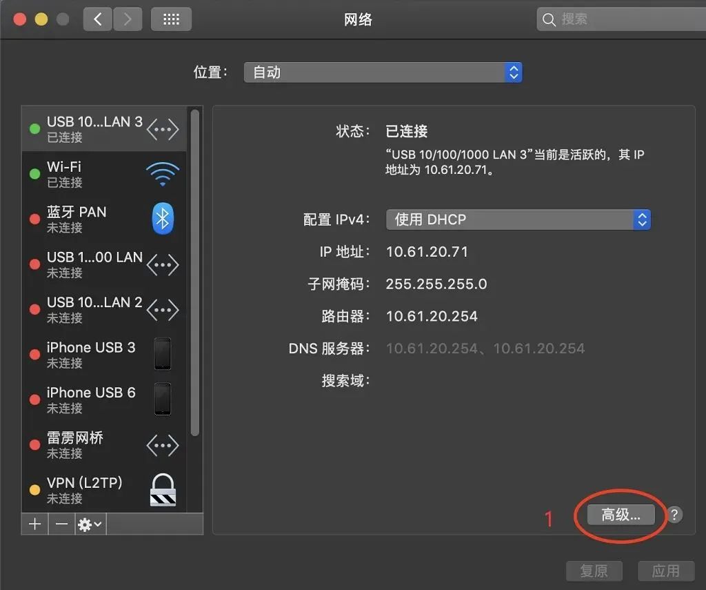 【宇麦科技】群晖NAS网络不通畅?跟着这篇教程来就对了!插图14 【宇麦科技】群晖NAS网络不通畅?跟着这篇教程来就对了!插图14