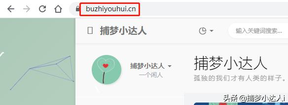 nas内网穿透是什么意思（什么是ddns和内网穿透）(2)