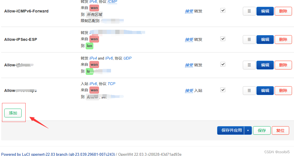 Openwrt基于ipv6更新DNS的cloudflare_shell脚本插图 在这里插入图片描述