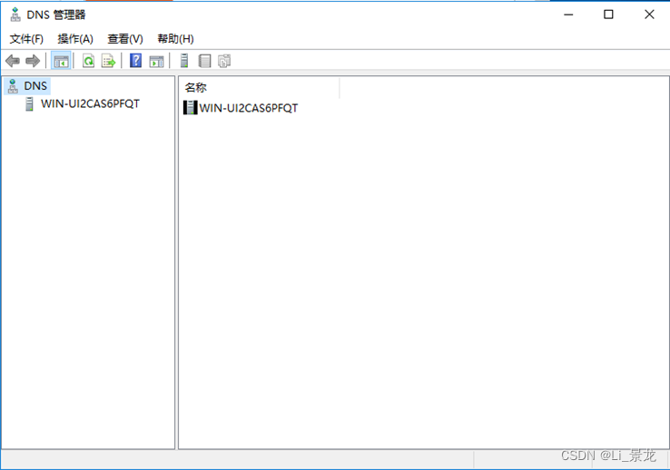 Windows Server 2016 部署DNS插图6 Windows Server 2016 部署DNS插图6