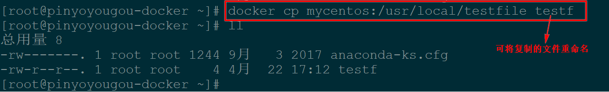 容器部署解决方案Docker插图26 容器部署解决方案Docker插图26