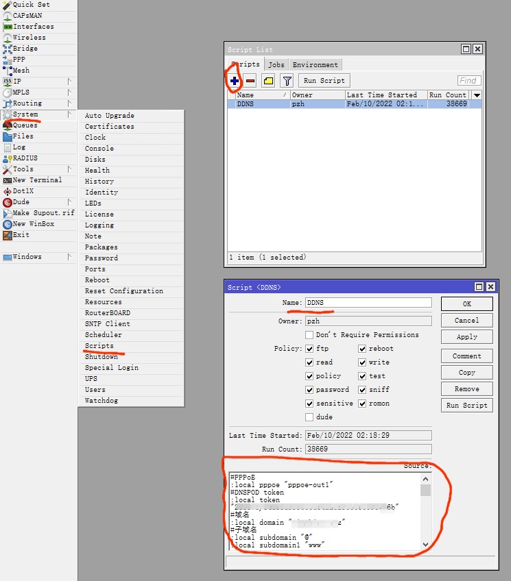 RouterOS(ros)软路由实现DDNS动态域名功能(DNSPOD)插图 RouterOS(ros)软路由实现DDNS动态域名功能(DNSPOD)插图