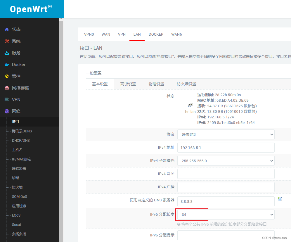 OpenWrt 软路由 IPV6设置插图5 OpenWrt 软路由 IPV6设置插图5