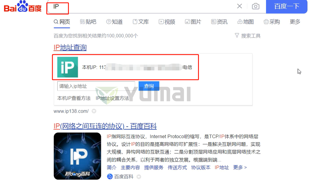 它来了它来了,群晖NAS外网远程访问设置教程终于来了插图10 它来了它来了,群晖NAS外网远程访问设置教程终于来了插图10