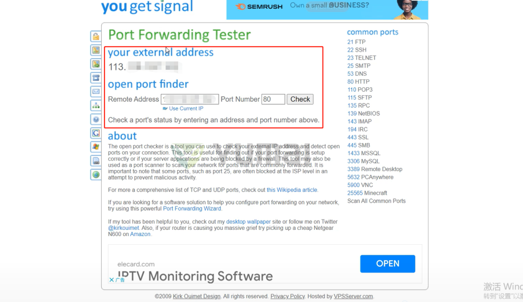 它来了它来了,群晖NAS外网远程访问设置教程终于来了插图12 它来了它来了,群晖NAS外网远程访问设置教程终于来了插图12