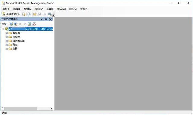 公网访问公司内网（替代专线公网IP异地访问内网服务远程办公）(7)