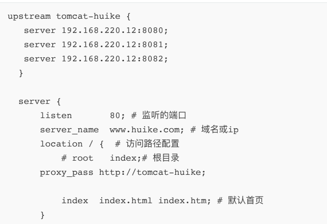 nginx使用（基于docker）插图6