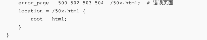 nginx使用（基于docker）插图7