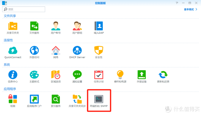 群晖 winscp php,群晖DSM6.2版本系统中,使用WINSCP通过root权限登陆的方法插图2 fd255d8b7a152c13abf5825704311ab1.png