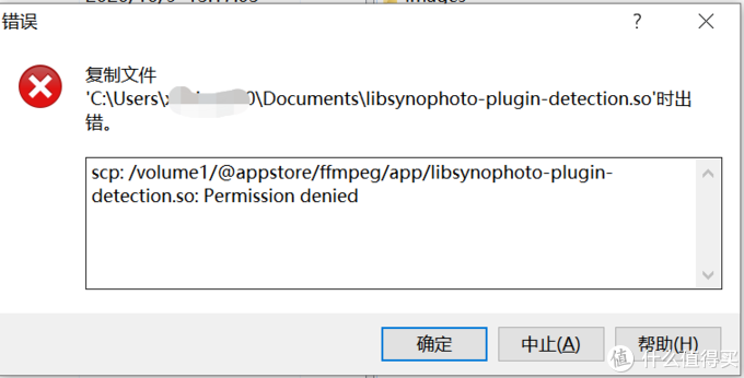 群晖 winscp php,群晖DSM6.2版本系统中,使用WINSCP通过root权限登陆的方法插图1 dc2a017a22ccd6db7eac0632bb227746.png