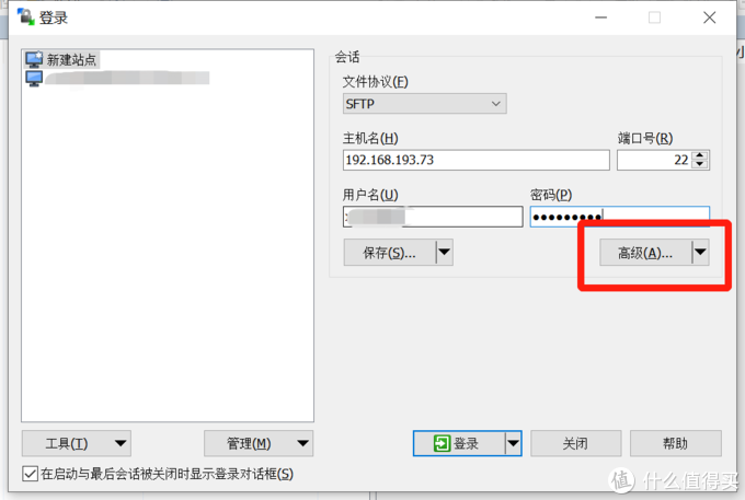 群晖 winscp php,群晖DSM6.2版本系统中,使用WINSCP通过root权限登陆的方法插图14 e4e13d21046b92a963bd3f62a48cc91c.png