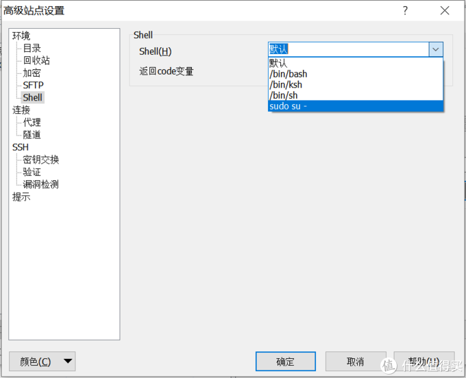 群晖 winscp php,群晖DSM6.2版本系统中,使用WINSCP通过root权限登陆的方法插图15 bc611e1d74de2aec53ef6d3175a374b9.png