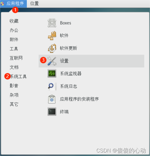 VM配置centos7 DHCP服务器步骤(linux系统)插图1 VM配置centos7 DHCP服务器步骤(linux系统)插图1