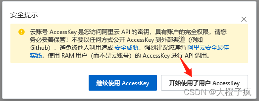 家用NAS服务器搭建插图6 家用NAS服务器搭建插图6