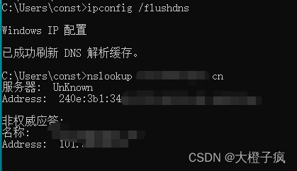 家用NAS服务器搭建插图22 家用NAS服务器搭建插图22