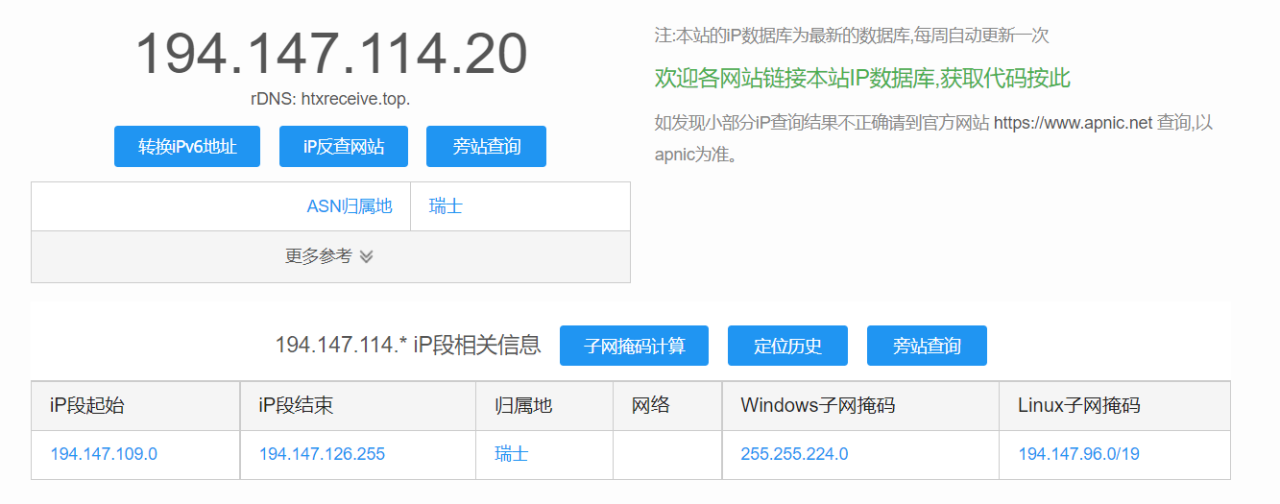 阿里云服务器被攻击,CPU被占满插图2 在这里插入图片描述
