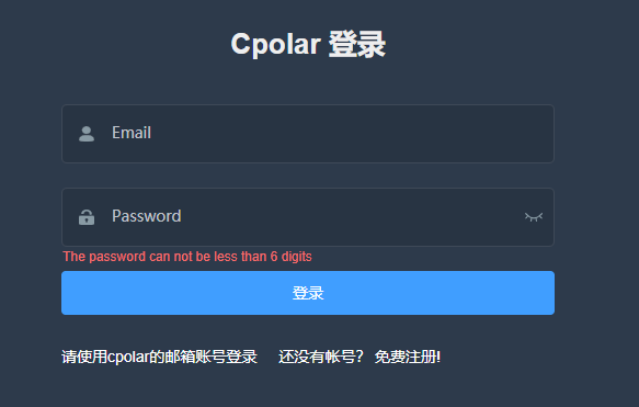 利用cpolar为群晖NAS建立稳定外网地址（2）插图2