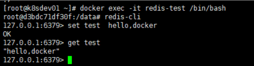 centos7安装docker 以及docker安装redis,mysql,前后端打包镜像运行插图5 centos7安装docker 以及docker安装redis,mysql,前后端打包镜像运行插图5